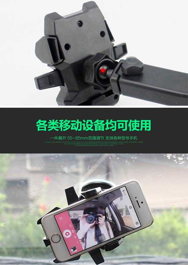 360度旋转 汽车手机支架 车载手机支架 导航支架 出风口手机支架