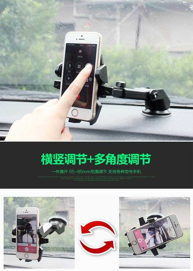 360度旋转 汽车手机支架 车载手机支架 导航支架 出风口手机支架