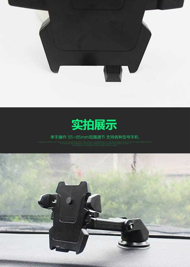 360度旋转 汽车手机支架 车载手机支架 导航支架 出风口手机支架