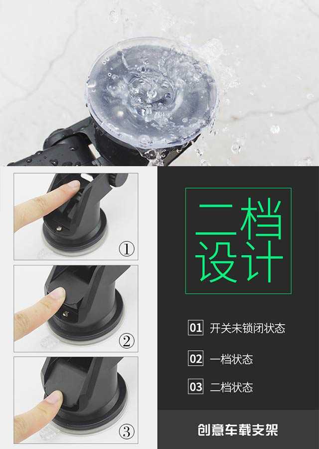 360度旋转 汽车手机支架 车载手机支架 导航支架 出风口手机支架