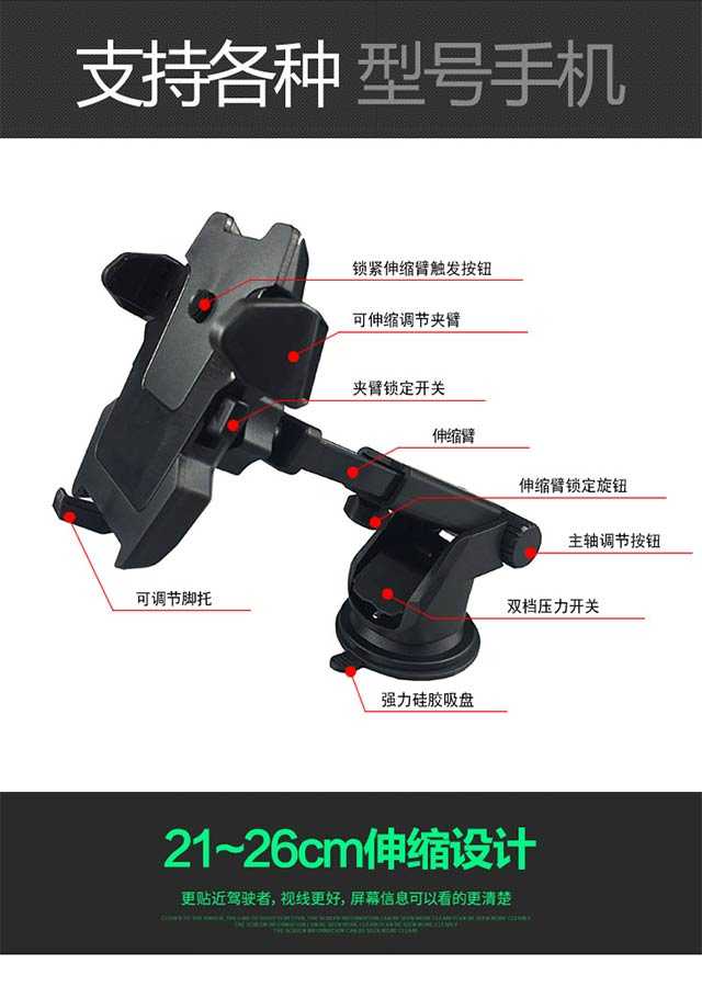 360度旋转 汽车手机支架 车载手机支架 导航支架 出风口手机支架