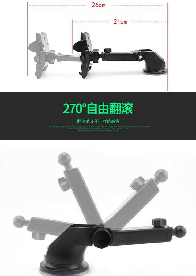 360度旋转 汽车手机支架 车载手机支架 导航支架 出风口手机支架