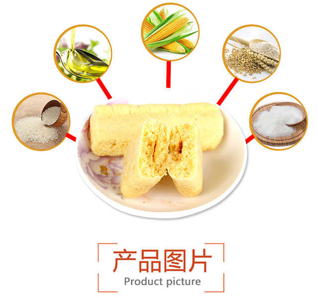 【零食大礼包】台湾米饼能量棒蛋黄/芝士味休闲零食小吃儿童营养早餐饼干