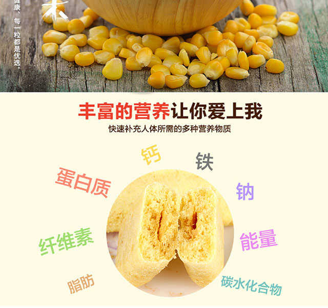 【零食大礼包】台湾米饼能量棒蛋黄/芝士味休闲零食小吃儿童营养早餐饼干