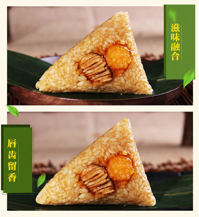 嘉兴蛋黄肉粽子150g*9只特产端午节团购 粽子