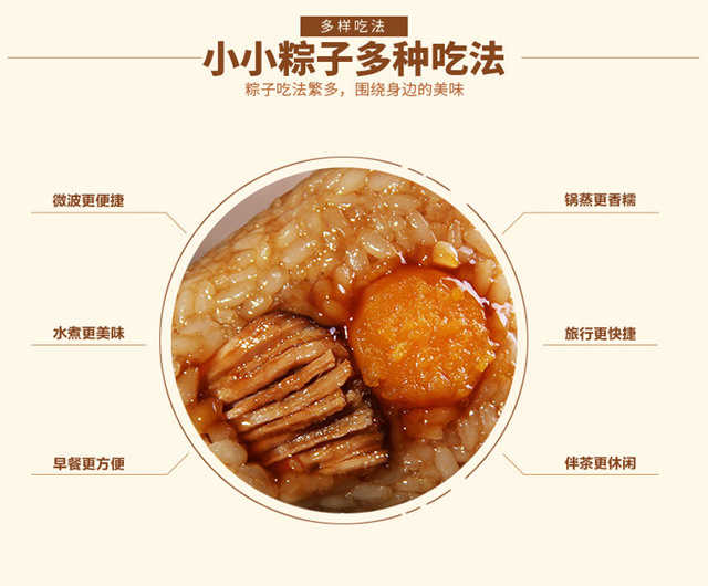 嘉兴蛋黄肉粽子150g*9只特产端午节团购 粽子
