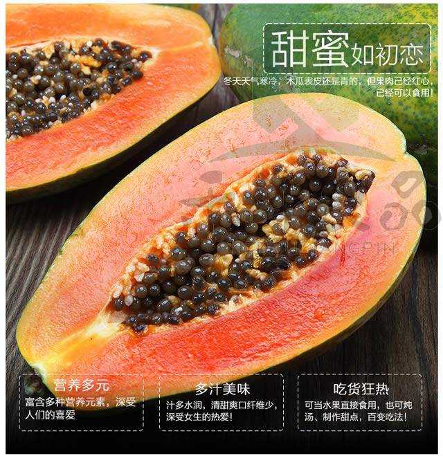 【5斤】广西红心木瓜果500-1500g新鲜水果木瓜