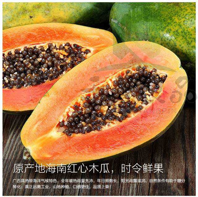 【5斤】广西红心木瓜果500-1500g新鲜水果木瓜