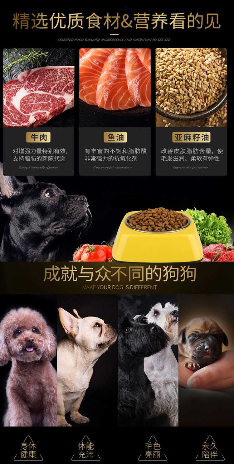 朗仕狗粮小型犬幼犬通用狗粮1斤、3斤、10斤贵宾泰迪比熊博美狗粮