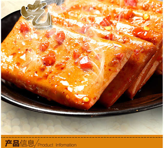 邬辣妈 鱼豆腐20包 香辣零食小吃鱼板烧豆干麻辣豆腐干