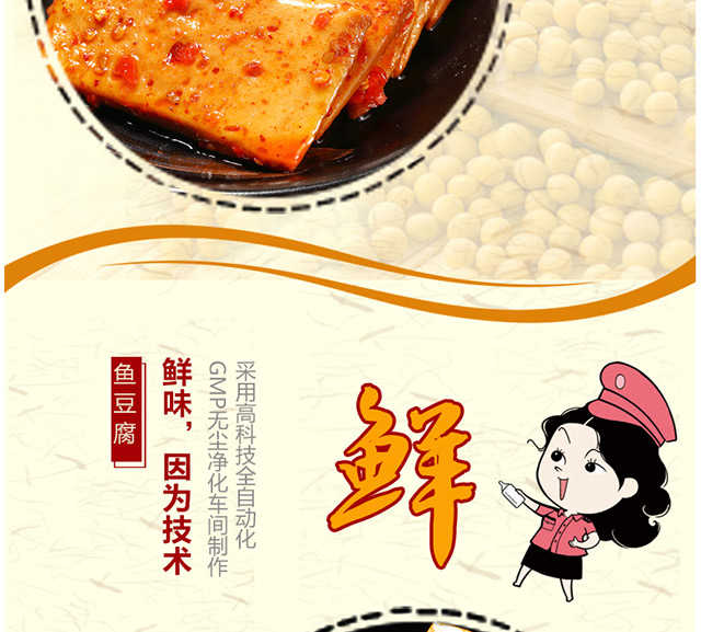 邬辣妈 鱼豆腐20包 香辣零食小吃鱼板烧豆干麻辣豆腐干