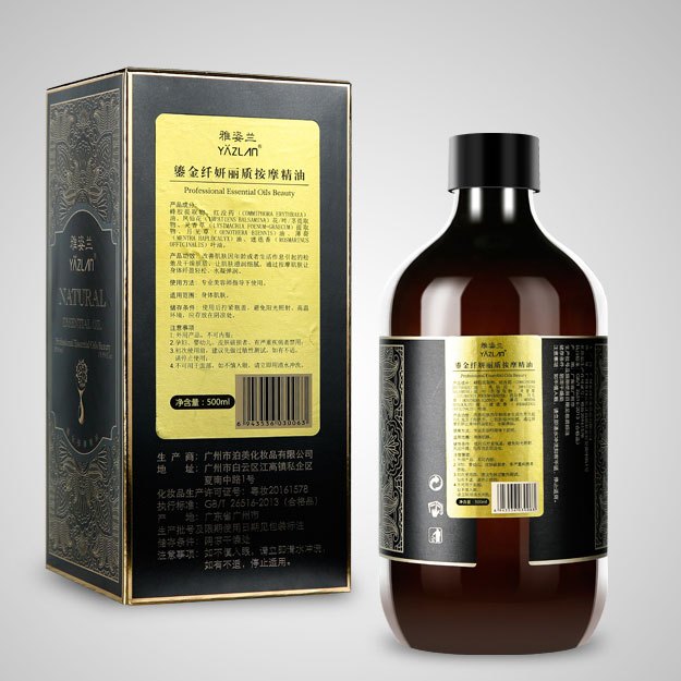 减肥精油发放消脂紧致瘦身燃脂减肚子大腿企业顽固型刮痧溶脂工厂学校负责餐饮小腿肌肉瘦腿奶纤体图片
