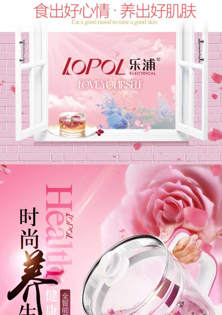 乐浦正品1.8L养生壶加厚玻璃全自动多功能电煮花茶壶煮茶器煎药壶