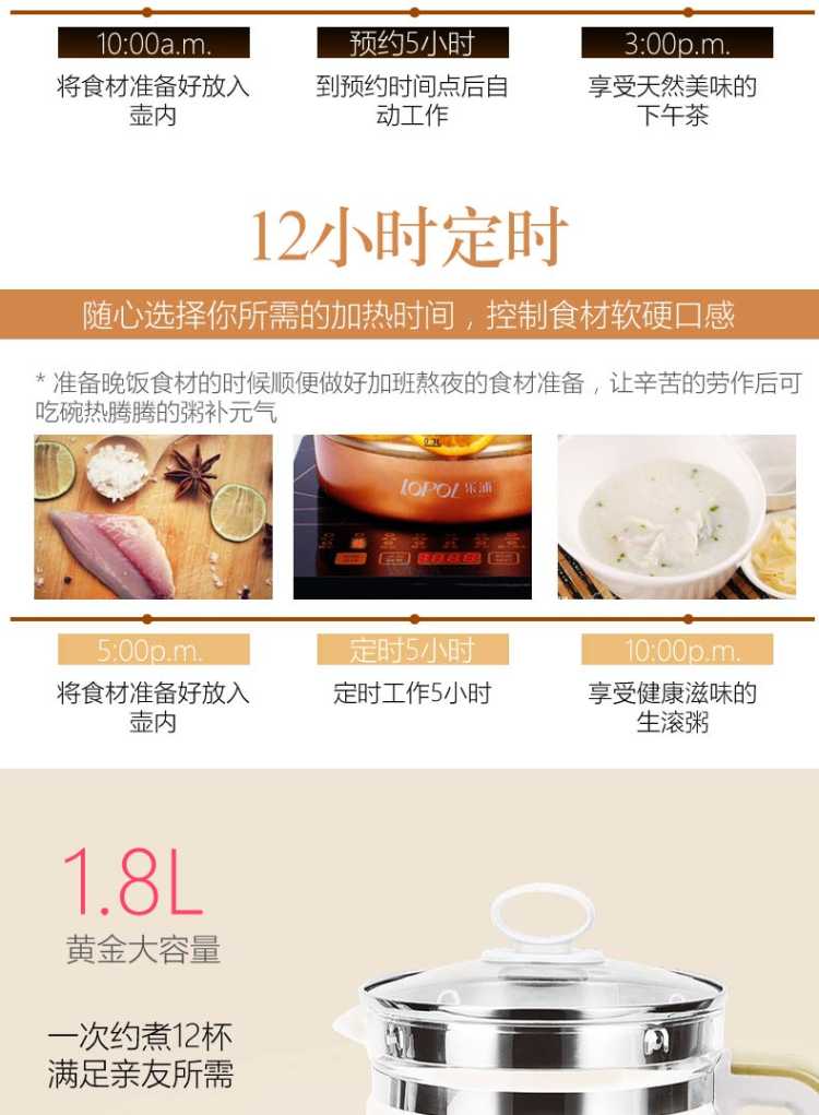 乐浦正品1.8L养生壶加厚玻璃全自动多功能电煮花茶壶煮茶器煎药壶