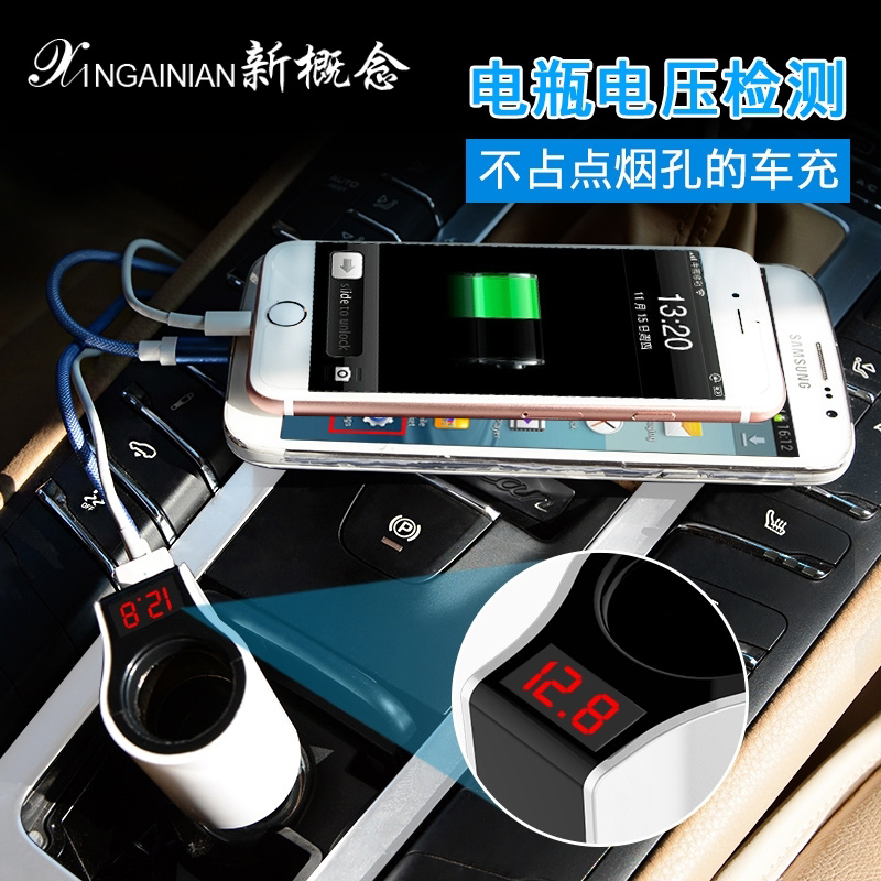 车载充电器一拖二点烟器带双usb车充多功能手机汽车苹果安卓通用