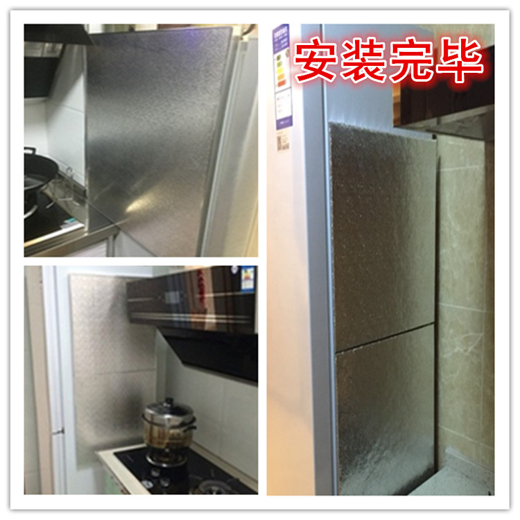 冰箱隔热板灶台隔热防火板煤气灶家用烤箱厨房隔热板耐高温阻燃板