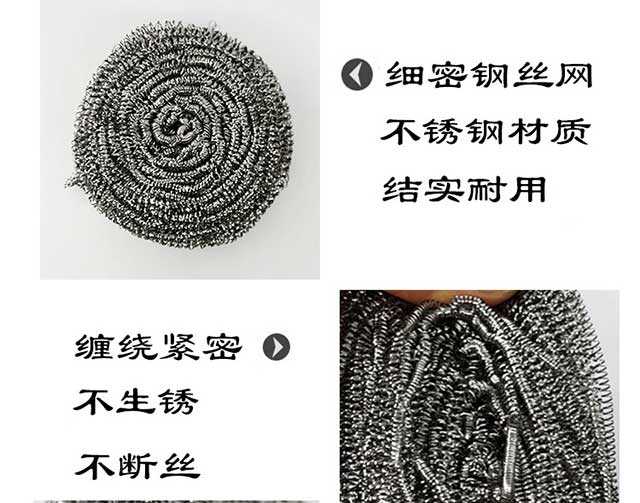 20个不锈钢清洁球钢丝球不锈钢清洁球锅刷批发 厨房刷锅 洗碗清洁用品 不生锈