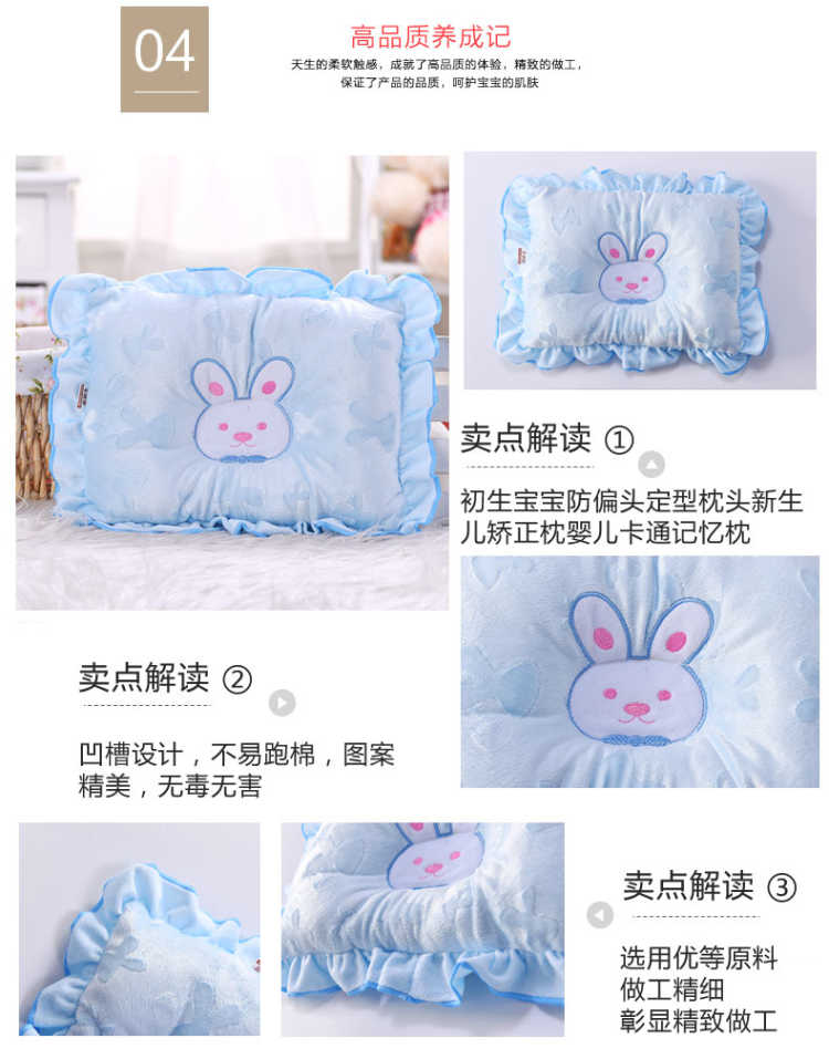 婴儿枕头定型枕儿童枕头宝宝枕头纯棉防偏头枕头棉花枕头芯0-2岁