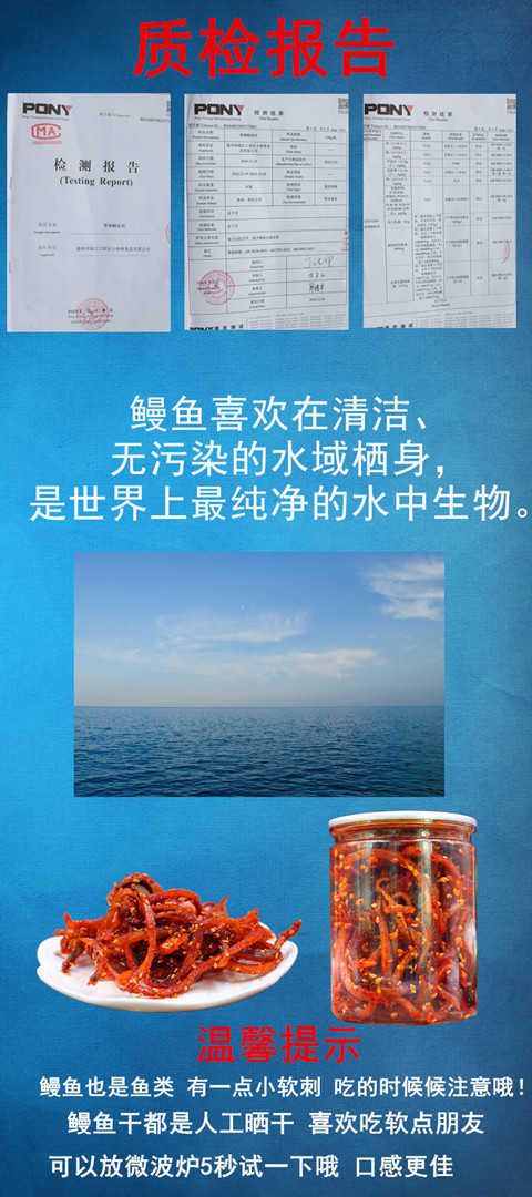 【四月小铺】芝麻蜜汁香辣鳗鱼丝罐装零食品小鱼干海鲜