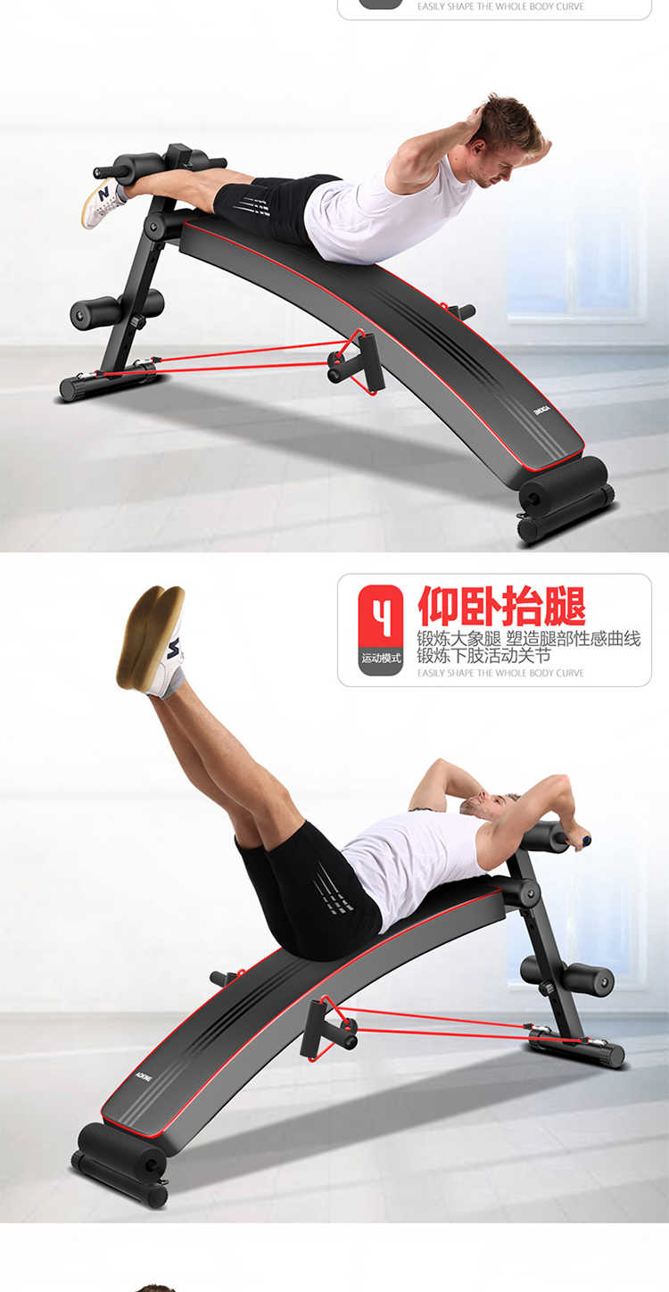 ADKING仰卧起坐健身器材家用男女腹肌板运动辅助器仰卧板哑铃凳