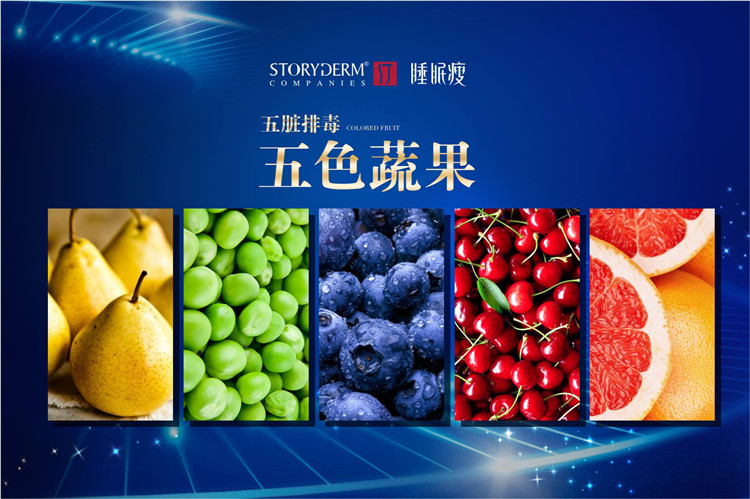 【特卖】白皙丝德瑞汀睡眠瘦胶原蛋白酵素睡前