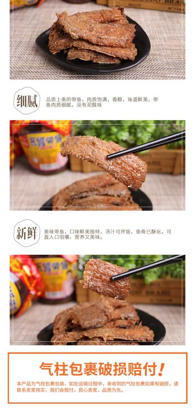 亚圣斋瓦罐带鱼罐头即食海鲜净含量410g红烧带鱼肉零食山东特产