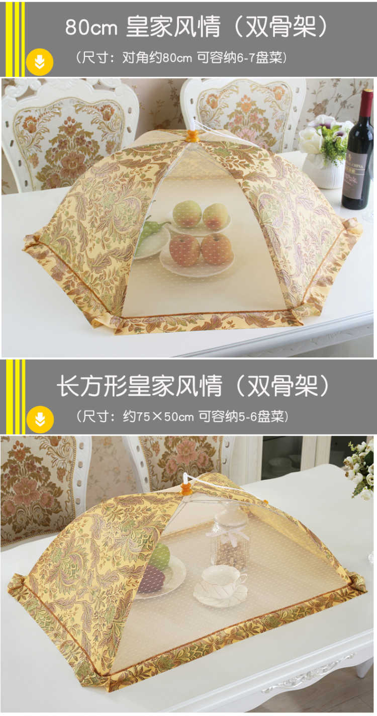 菜罩可折叠餐桌罩盖菜罩食物罩家用饭菜罩桌罩盖饭菜罩大小号罩子