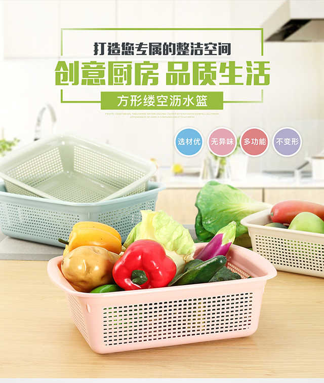 圆形镂空沥水洗菜篮塑料篮子厨房洗菜盆水果篮蔬果沥水篮收纳篮