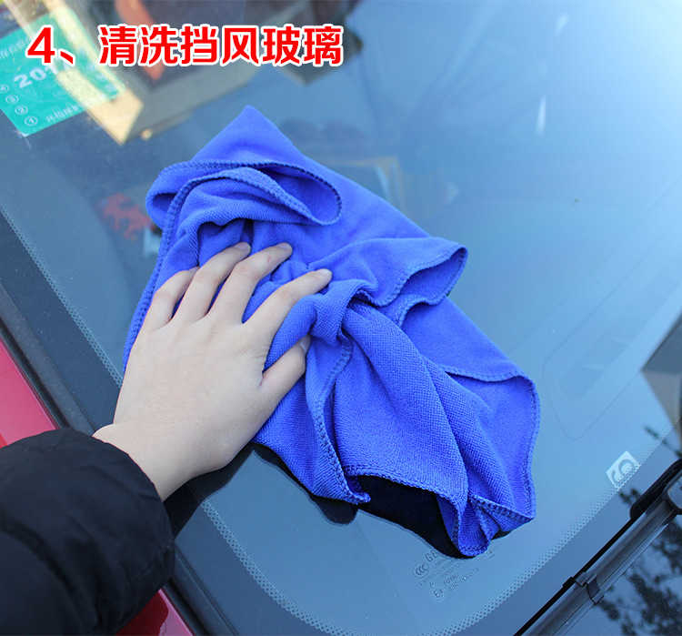 【买一送一】洗车毛巾60*160汽车擦车巾布大号长款不掉毛车用毛巾