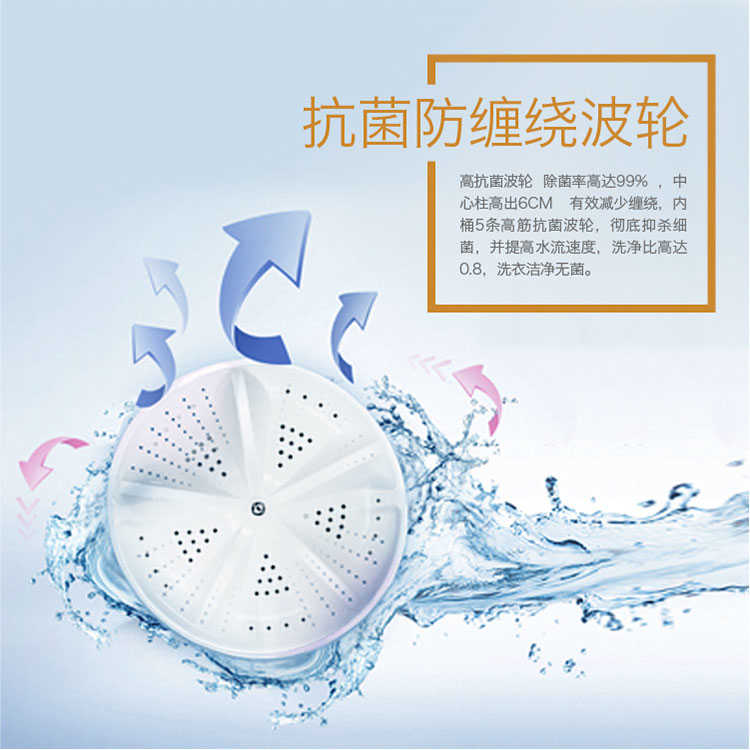 合肥荣事达电工全自动波轮洗衣机7.5\/8\/8.5公斤