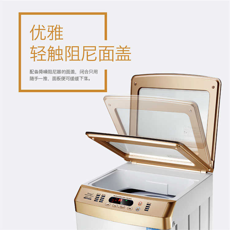 合肥荣事达电工全自动波轮洗衣机7.5\/8\/8.5公斤