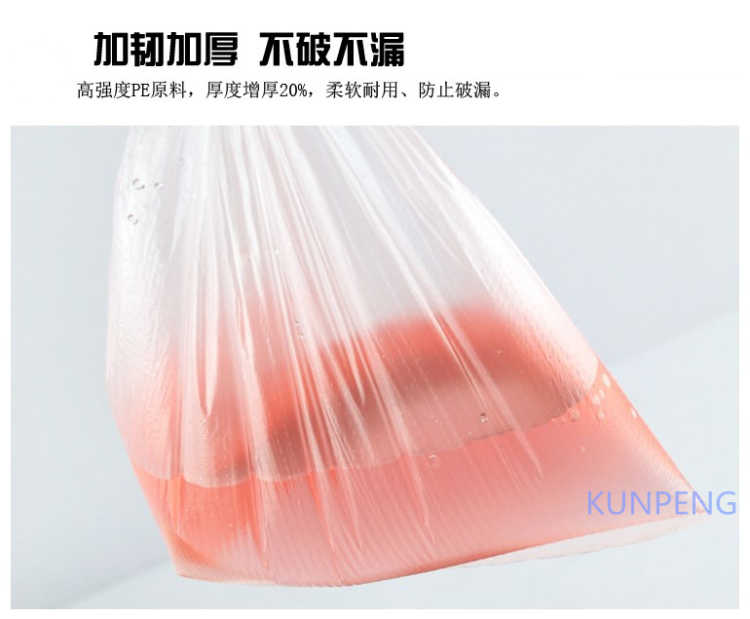 〖600只保鲜袋〗塑料袋子家用加厚大小号一次性食品袋超市连卷袋
