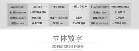 挂钟客厅超静音挂表创意时钟儿童卡通卧室钟表现代简约石英钟