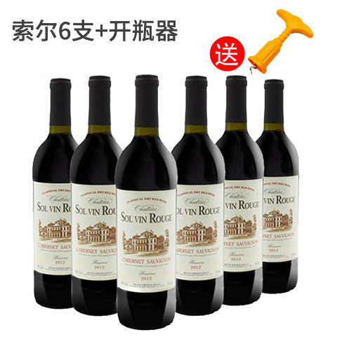 西班牙原酒进口干红葡萄酒750ML 2瓶法国红酒整箱礼盒 多规格可选