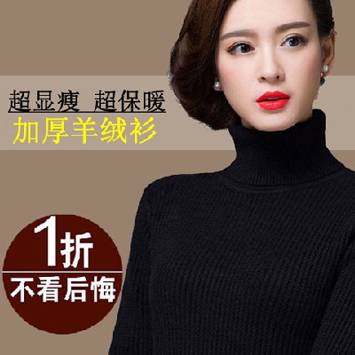 毛线衣女宽松镂空毛衣针织开衫男貂外套女学生衫韩版马甲女短款休闲网红同款高领女羊毛衫女毛低领大版女士加绒中长款露肩生红色男