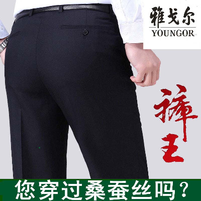 九分裤男装牛仔款九分修身男裤夏季薄款男士裤子悠闲裤男短袖宽松