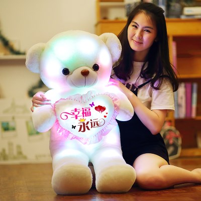 发光泰迪熊公仔毛绒玩具生日七夕节礼物女1.4米熊猫抱抱熊送女友