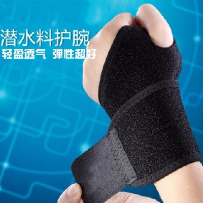 绷带体育器械运动男士套装加绒女运动女加厚女护臂篮球套护膝装悟