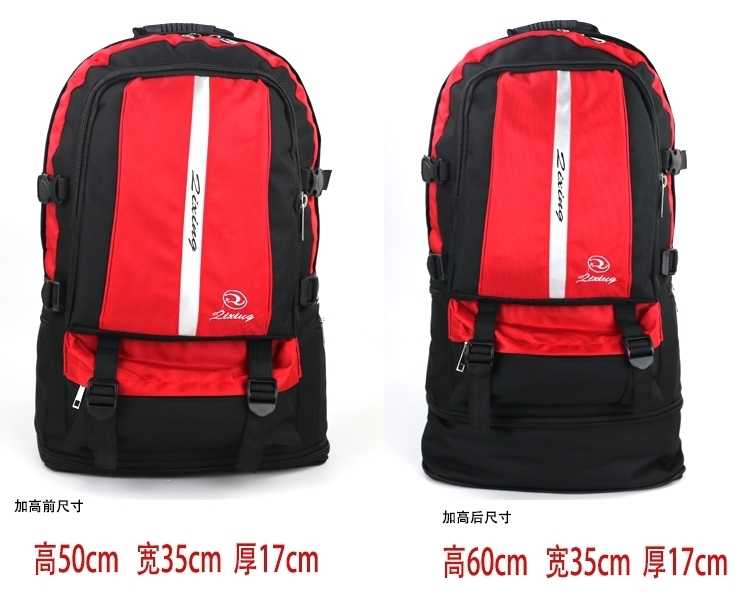 登山包新款超大容量户外背包50L男旅行双肩包女防水旅游背包