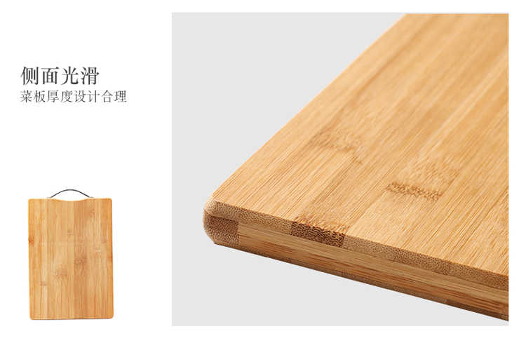 店小二菜板砧板竹家用切菜板竹砧板长方形切菜板实竹板大号擀面板