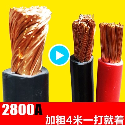 汽车搭线过江龙车用打火线电池线夹链接电瓶夹搭火线4米电线纯铜