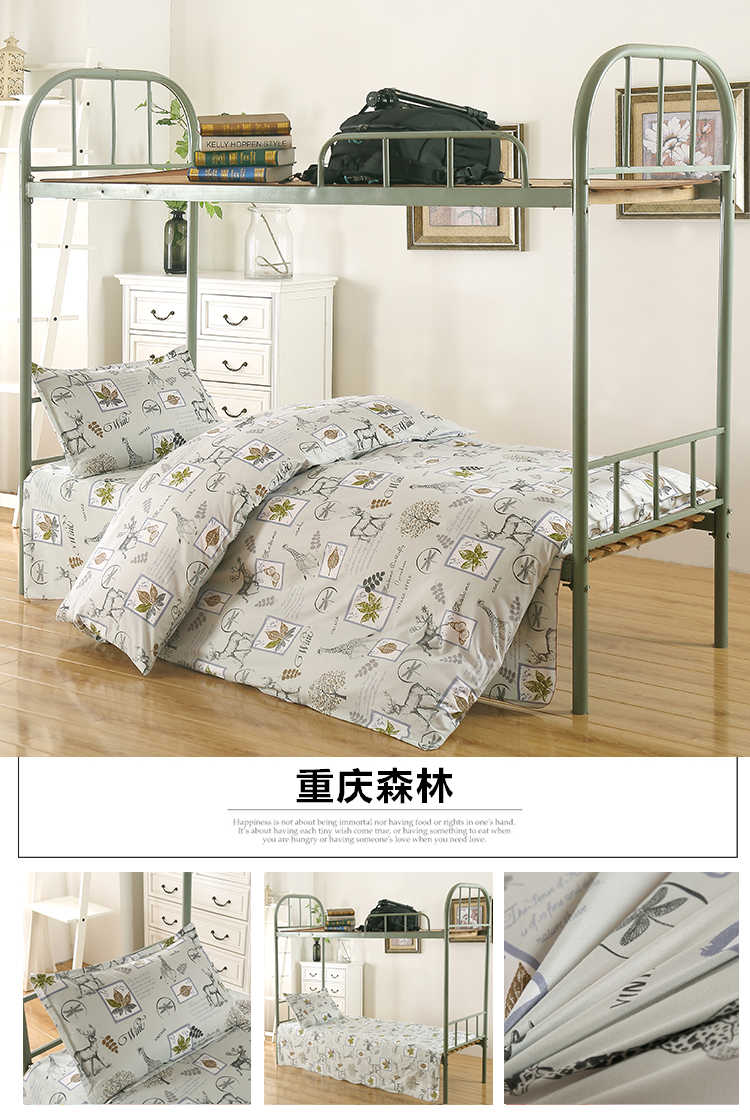 大学生宿舍三件套卡通床单枕套上下铺被单被罩单人床寝室床上用品