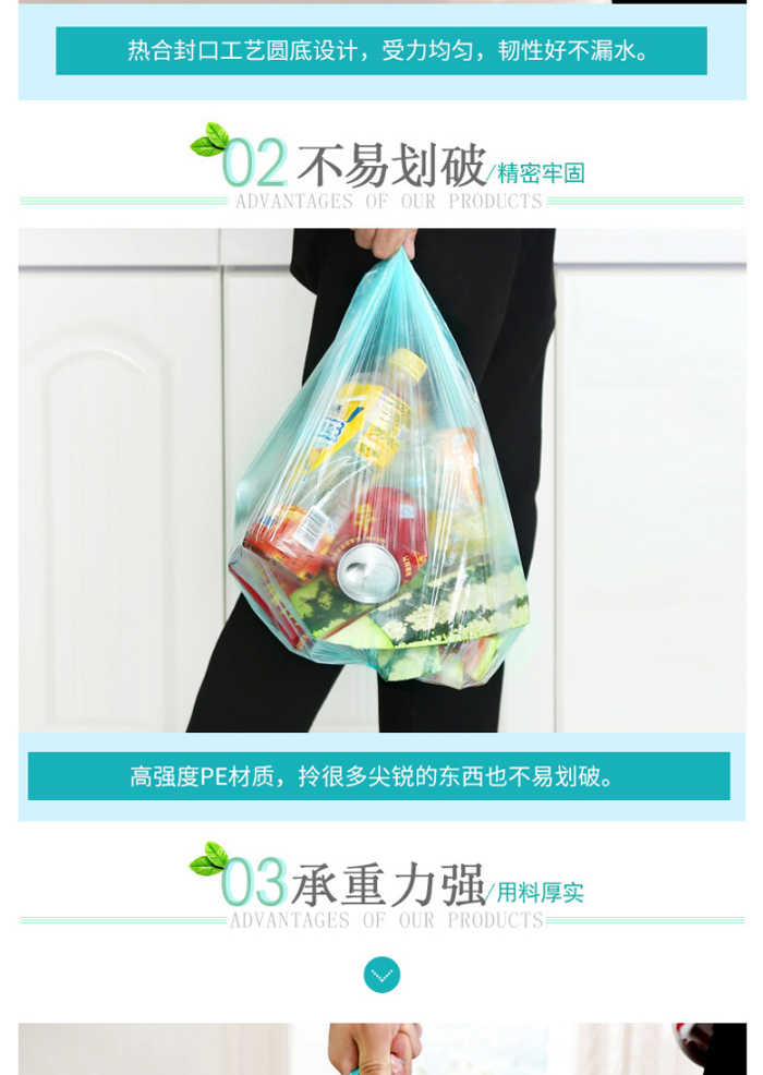 【买一次用一年】点断式彩色平口垃圾袋加厚家用垃圾袋50*45cm