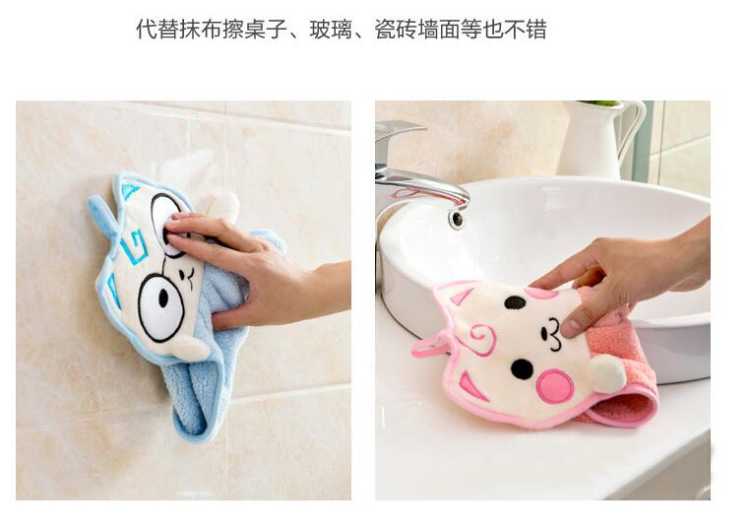 【2/4条装】小猫卡通擦手巾可挂式厨房吸水毛巾不沾油洗碗抹布