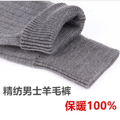 中老年人男士加厚保暖裤薄款棉裤 冬双层加厚修身弹力大码羊毛裤