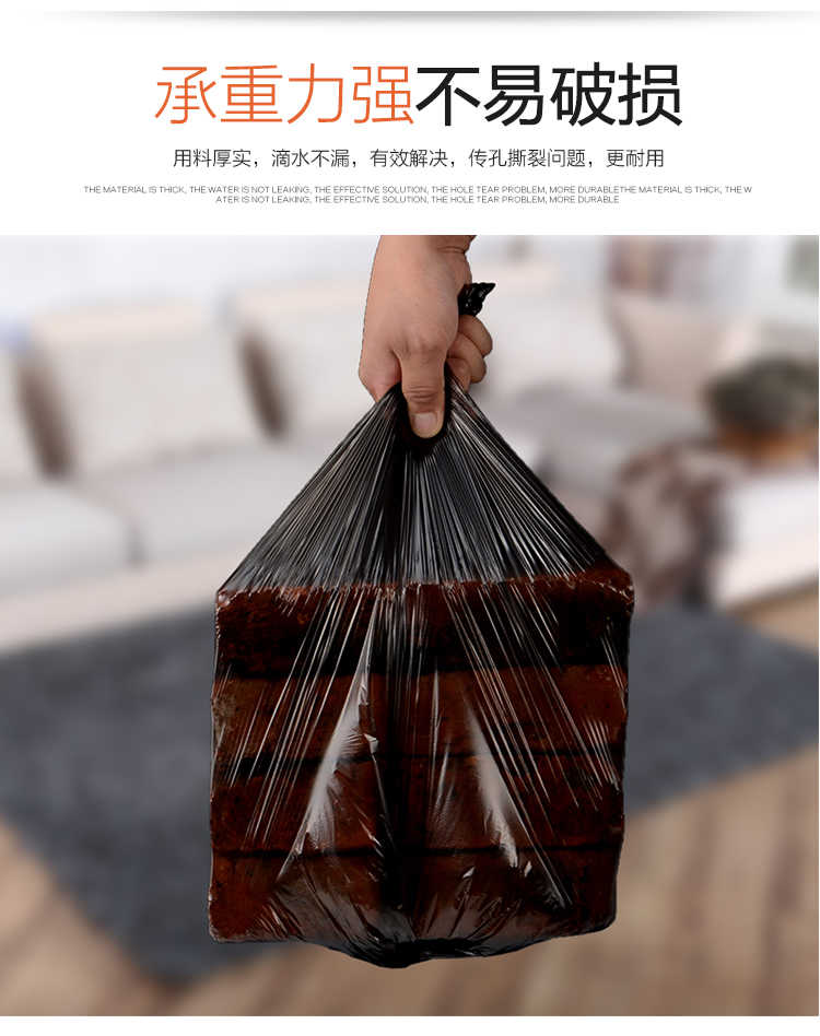 买300发500只垃圾袋平口彩色垃圾袋黑色垃圾袋加厚垃圾袋手提