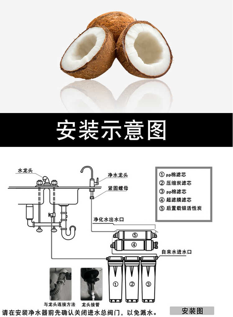 家用净水器水龙头直饮自来水过滤器厨房水龙头净水器家用五级超滤净水机R