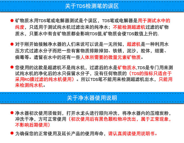 家用净水器水龙头直饮自来水过滤器厨房水龙头净水器家用五级超滤净水机R