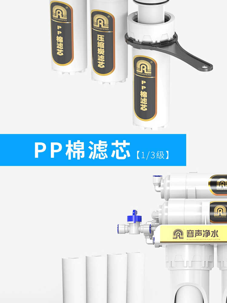 家用净水器水龙头直饮自来水过滤器厨房水龙头净水器家用五级超滤净水机R