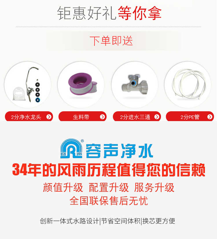 家用净水器水龙头直饮自来水过滤器厨房水龙头净水器家用五级超滤净水机R